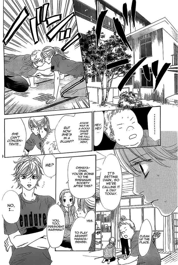 Chihayafuru 123 9