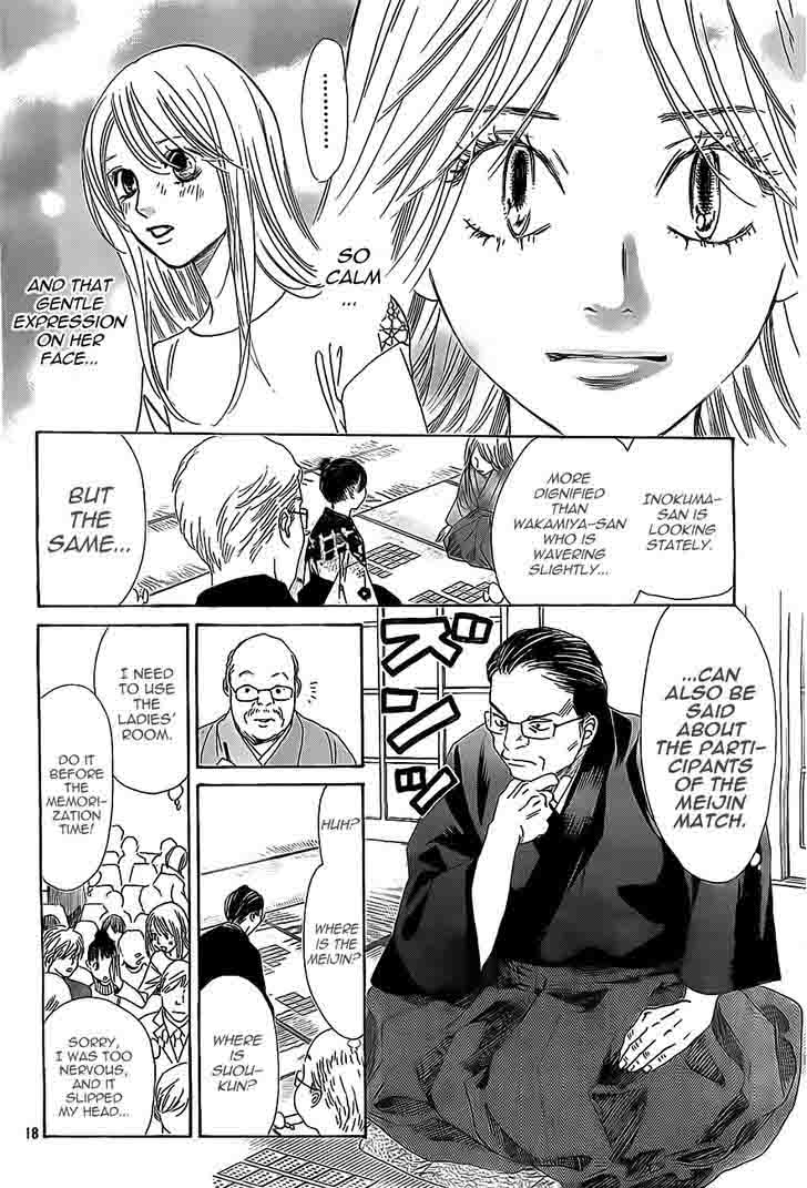 Chihayafuru 124 17