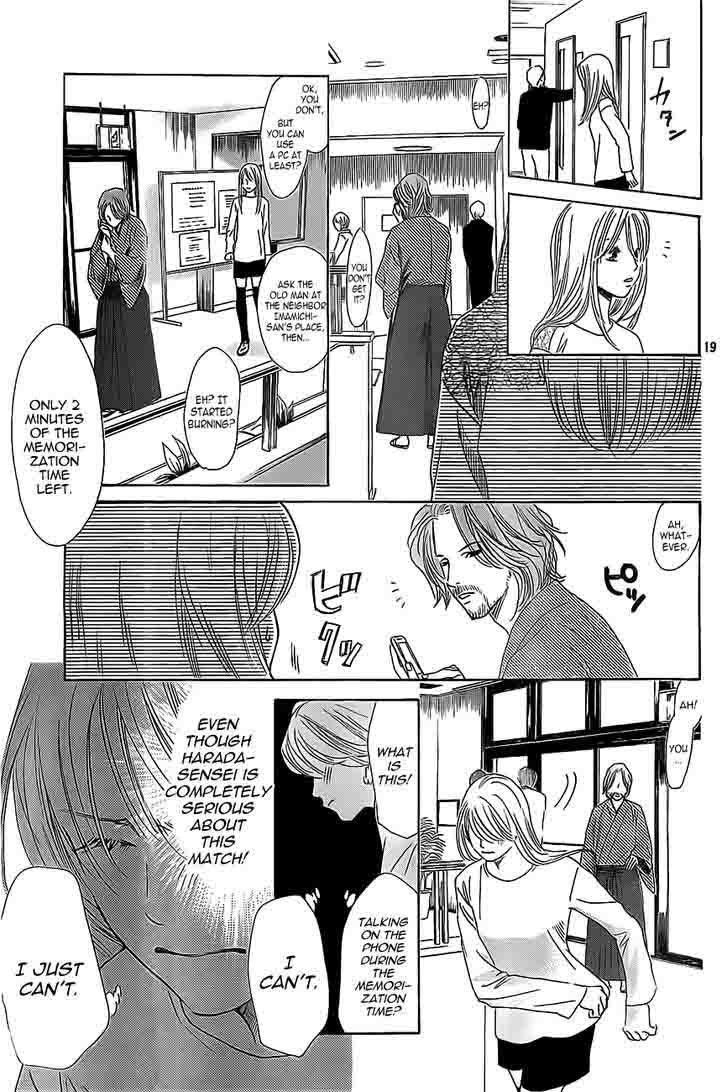 Chihayafuru 124 18