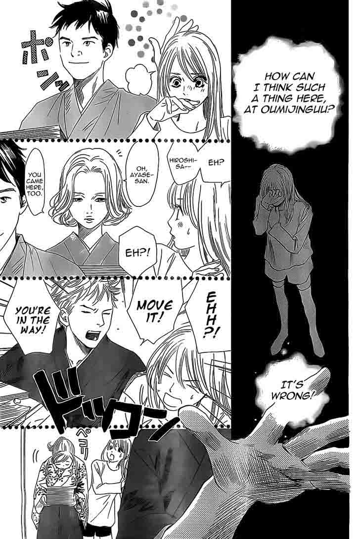 Chihayafuru 124 20