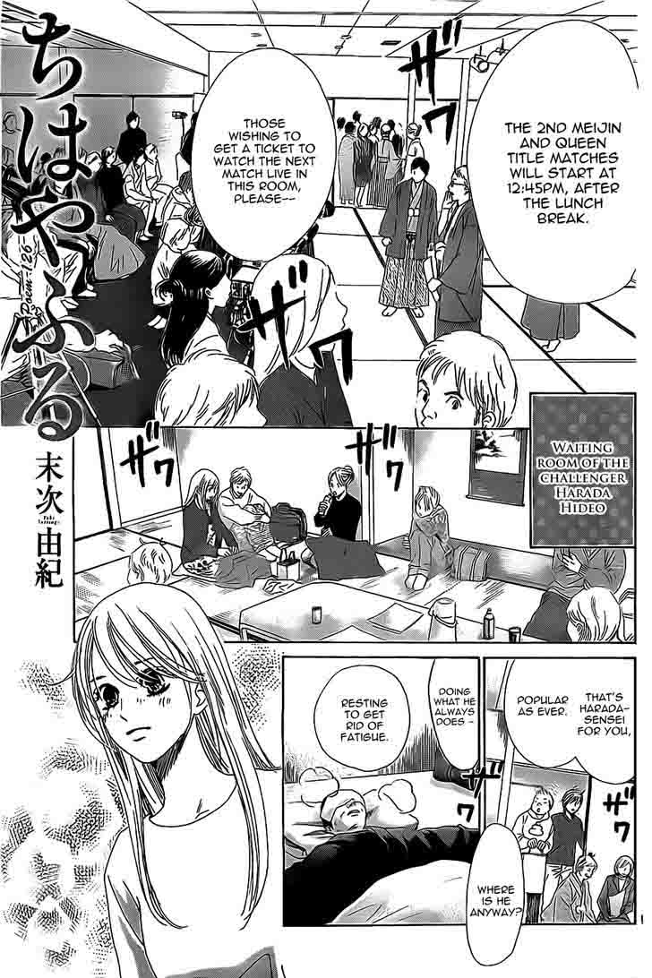 Chihayafuru 126 1