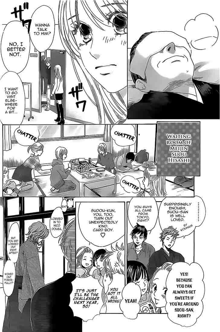 Chihayafuru 126 2
