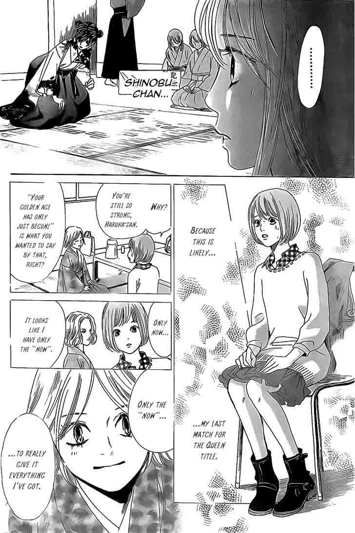 Chihayafuru 126 22