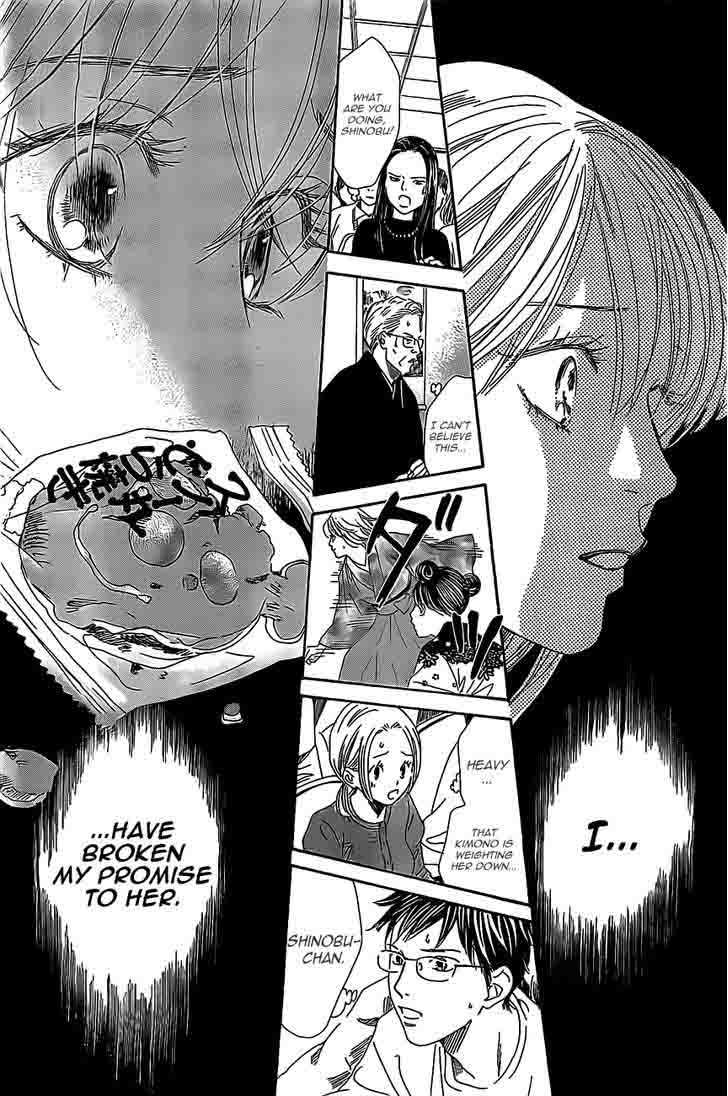 Chihayafuru 126 25