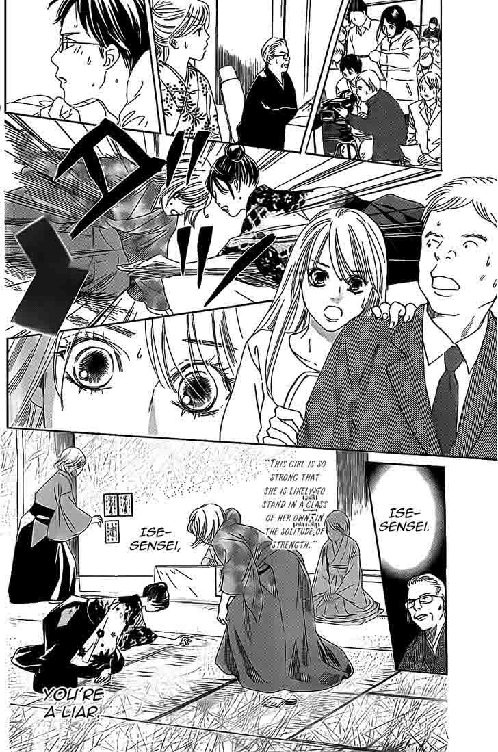 Chihayafuru 126 29