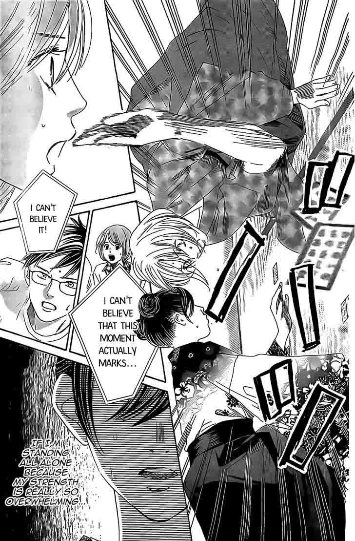 Chihayafuru 126 30
