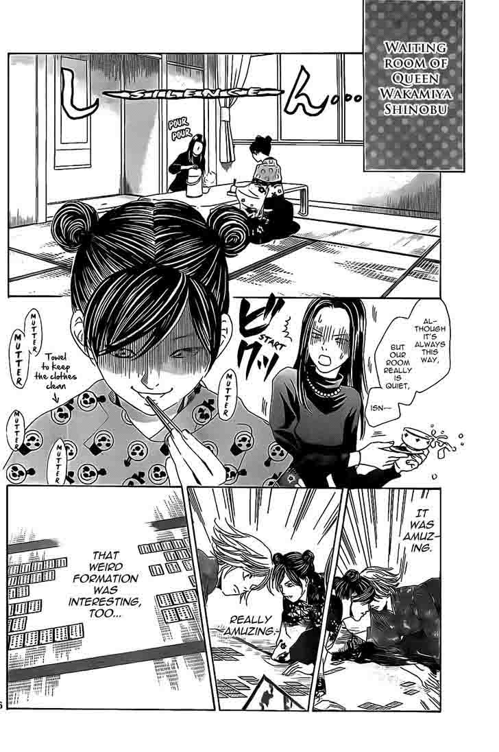 Chihayafuru 126 6