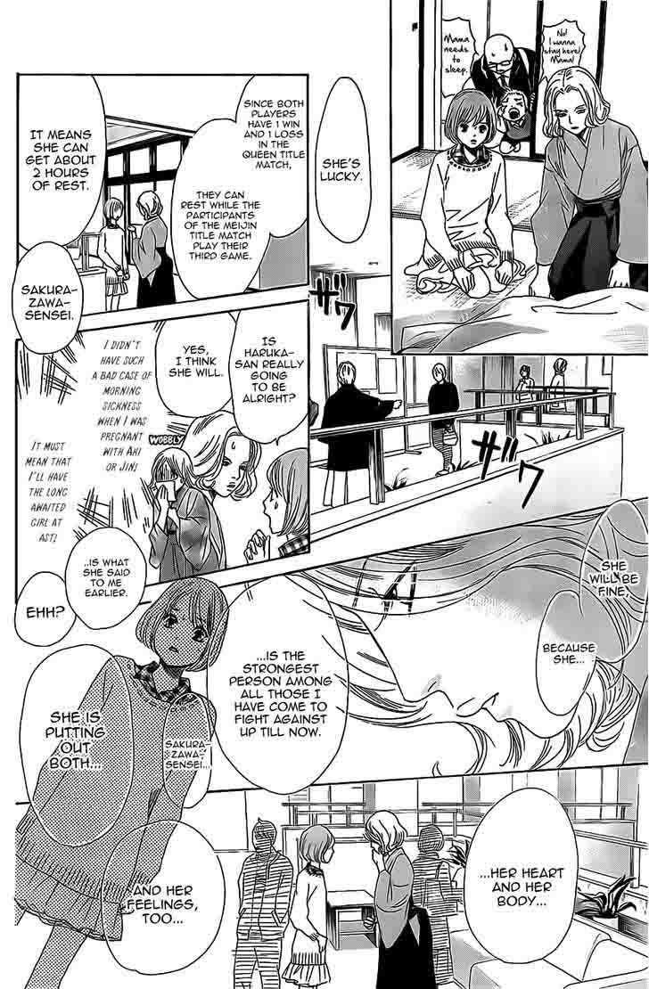 Chihayafuru 127 14