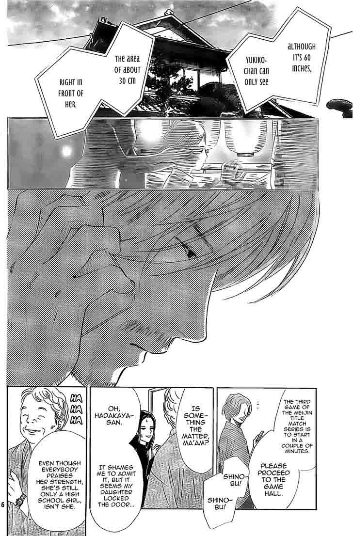 Chihayafuru 127 16