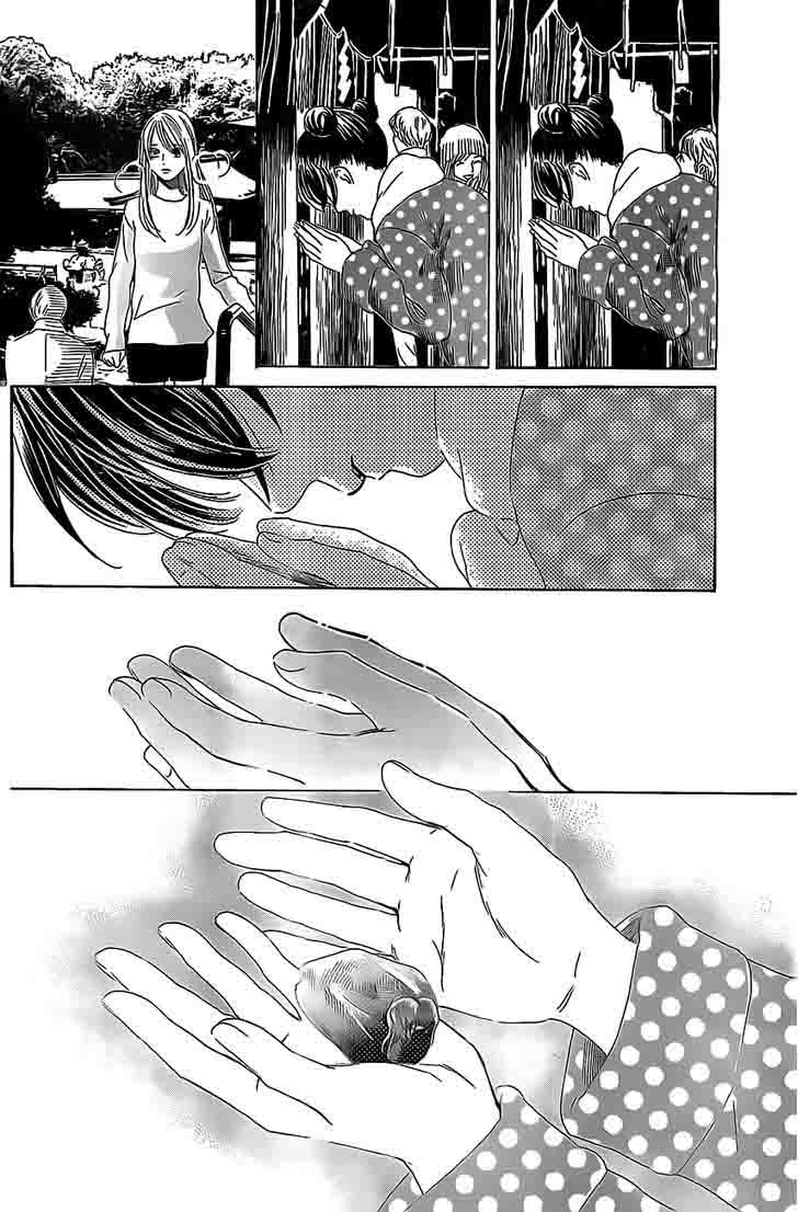 Chihayafuru 127 22