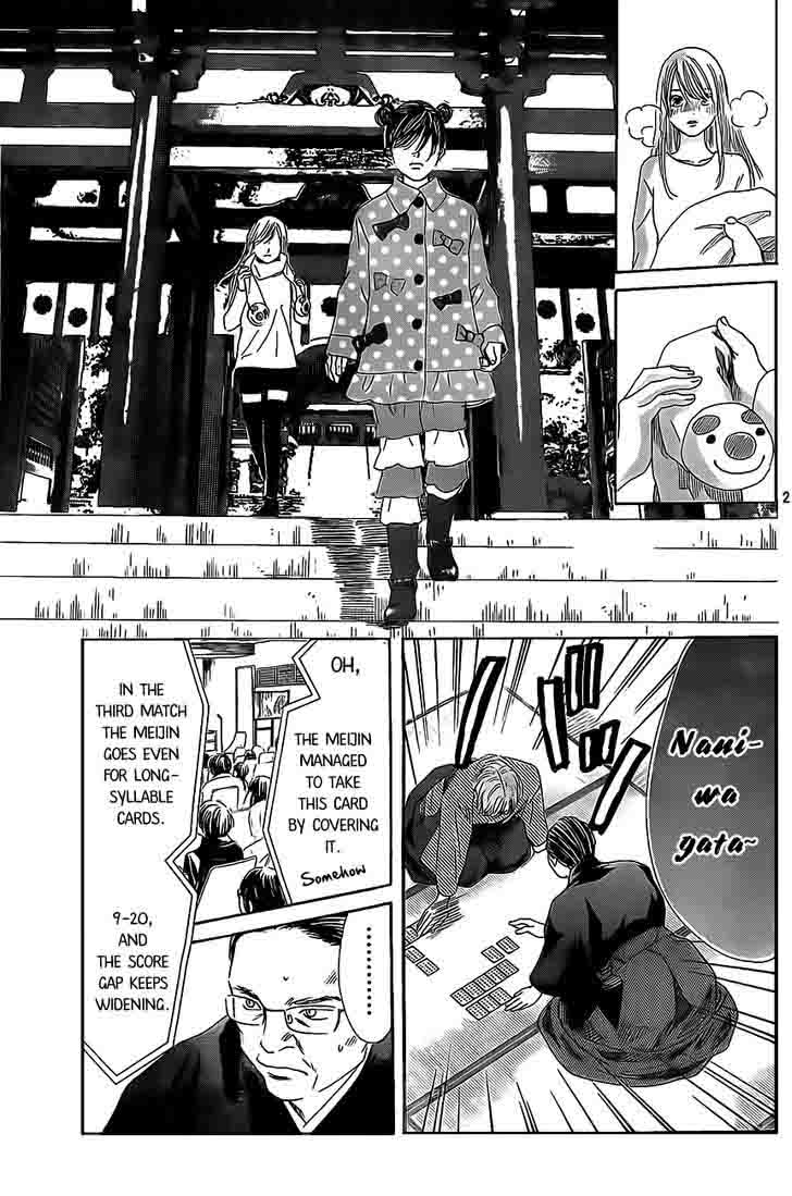 Chihayafuru 127 25