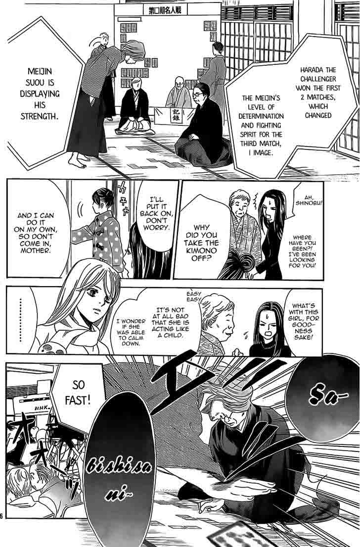 Chihayafuru 127 26