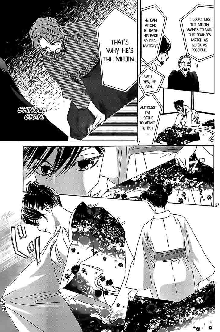 Chihayafuru 127 27