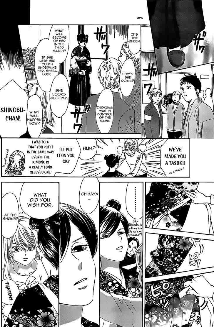 Chihayafuru 127 30