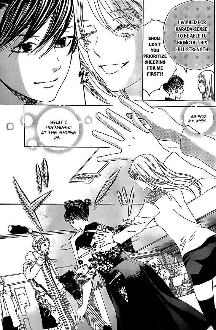Chihayafuru 127 31