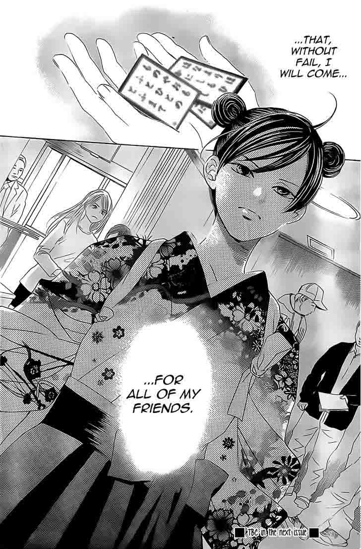 Chihayafuru 127 32