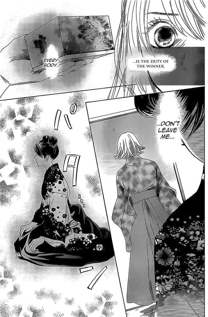 Chihayafuru 127 5