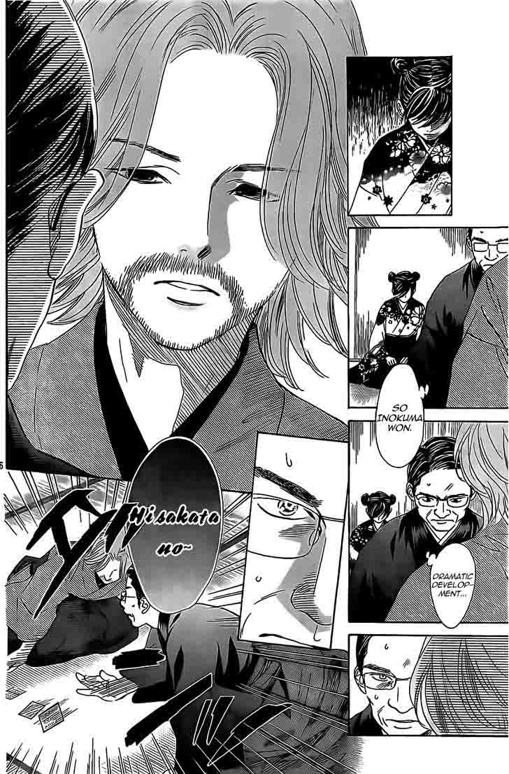 Chihayafuru 127 6