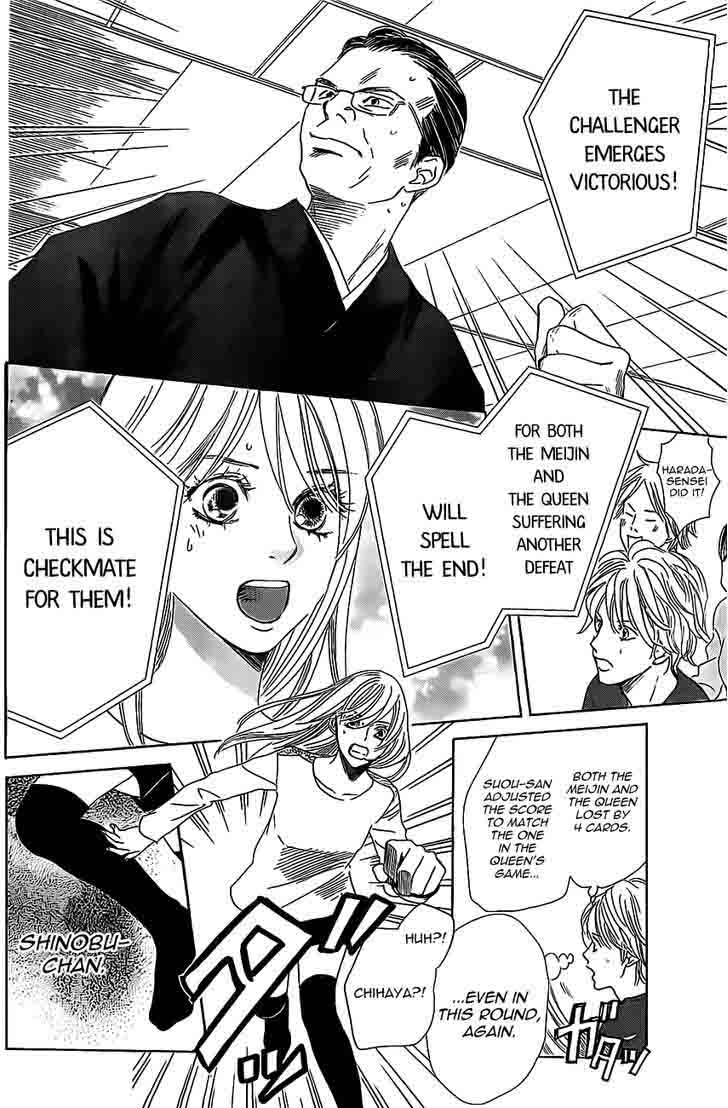 Chihayafuru 127 8