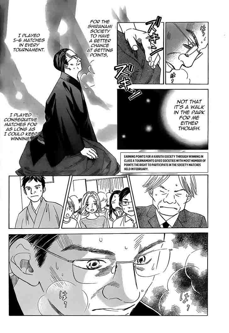 Chihayafuru 130 11