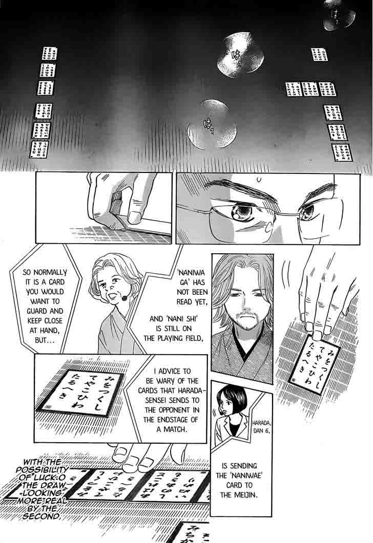 Chihayafuru 130 12