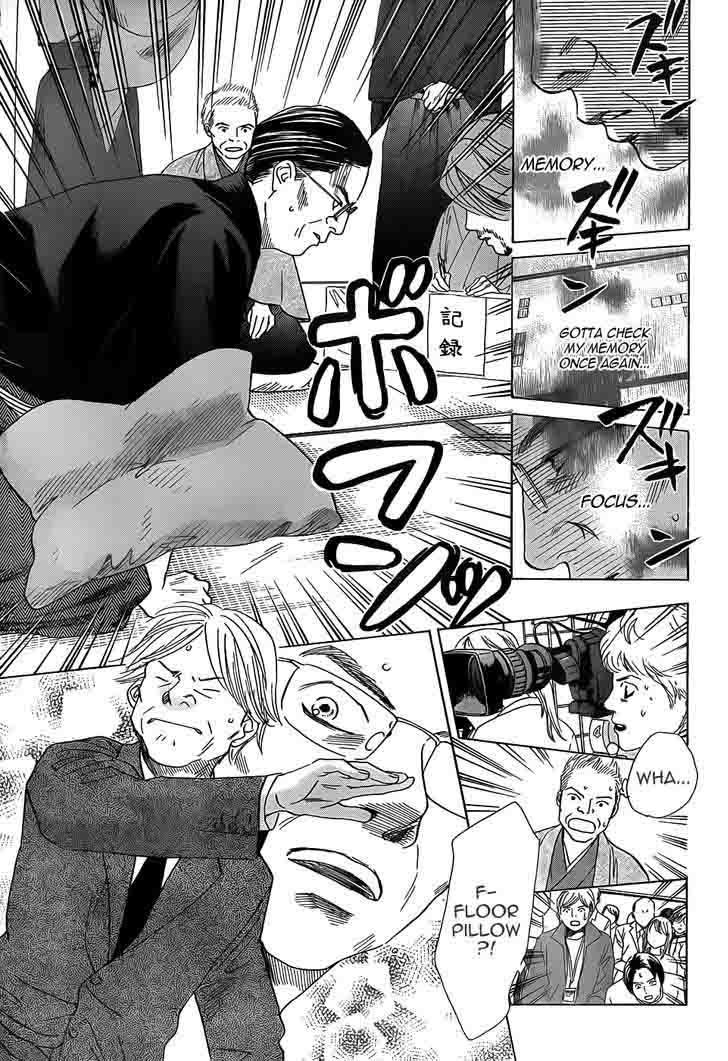 Chihayafuru 130 16