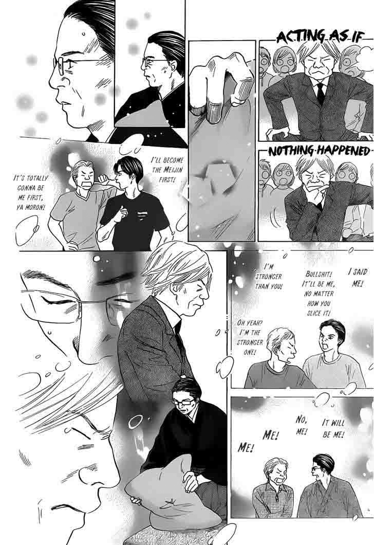 Chihayafuru 130 17