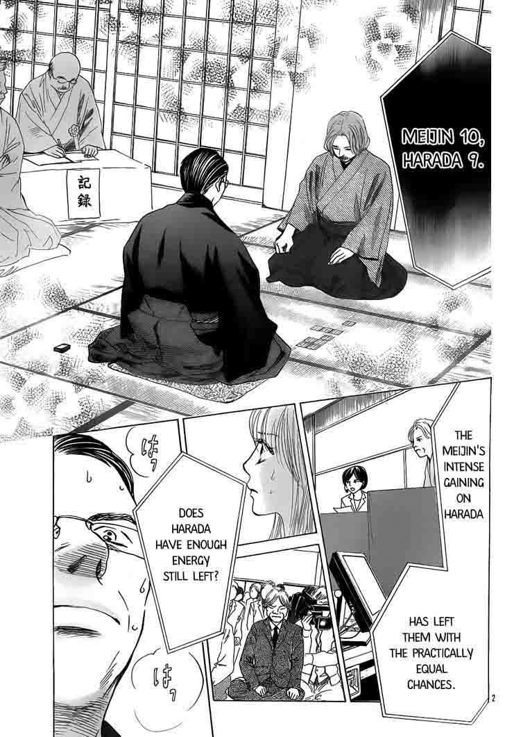 Chihayafuru 130 2
