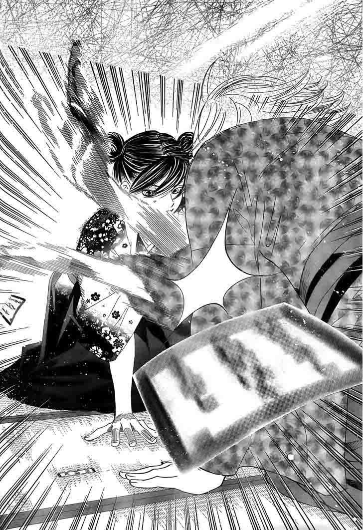 Chihayafuru 130 23