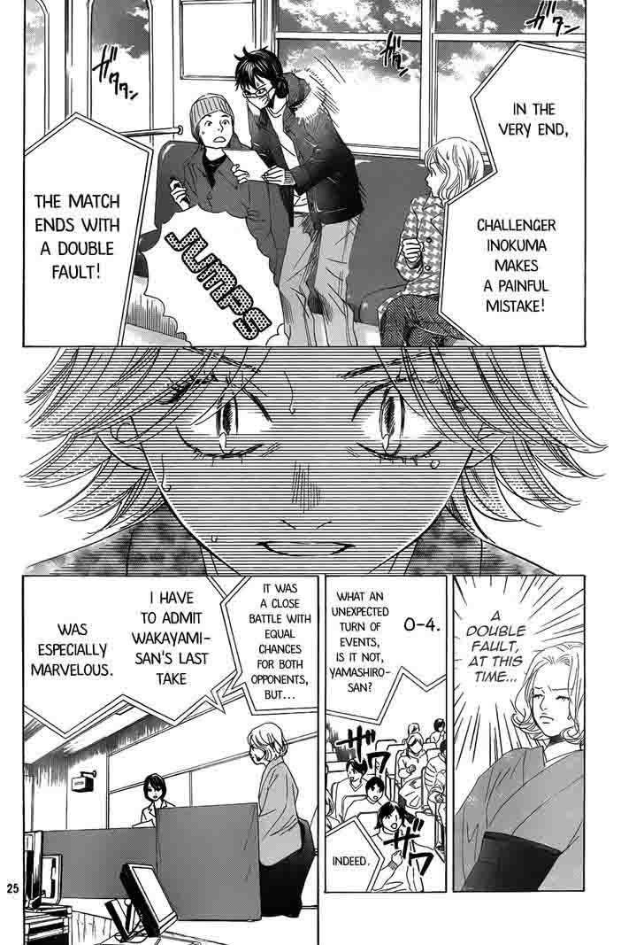 Chihayafuru 130 25
