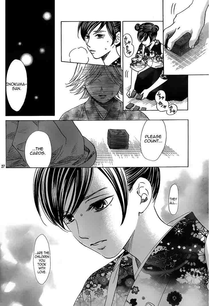 Chihayafuru 130 27