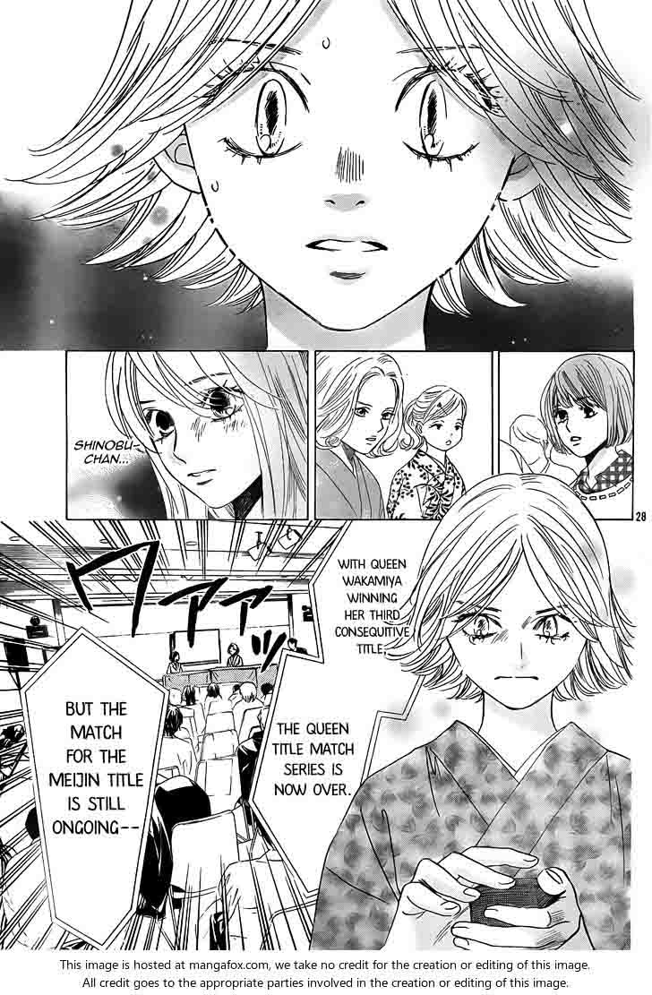 Chihayafuru 130 28