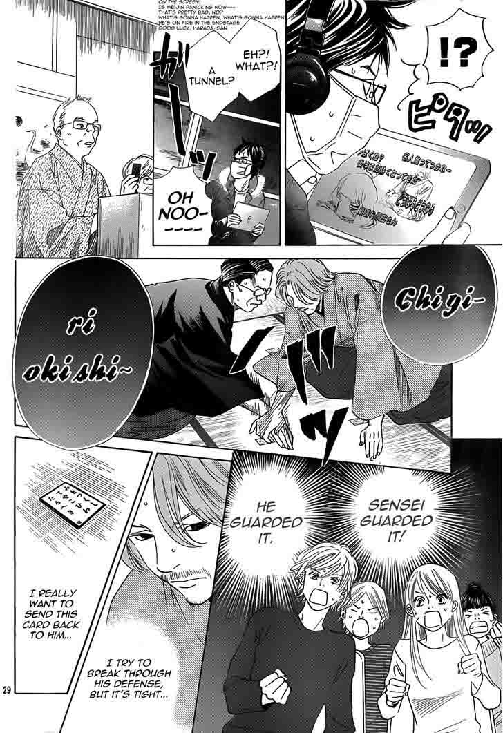 Chihayafuru 130 29