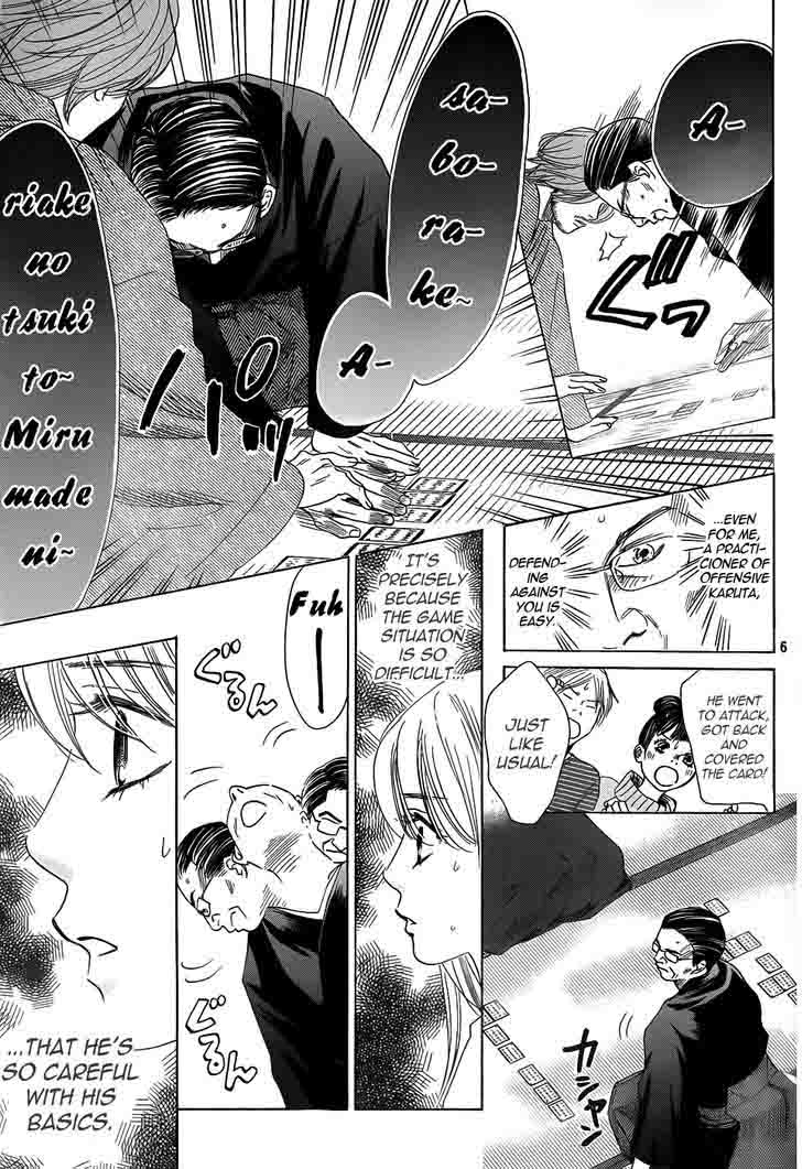 Chihayafuru 130 6