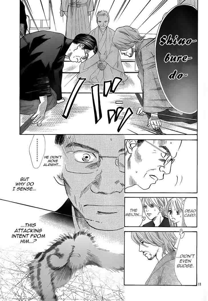 Chihayafuru 131 10