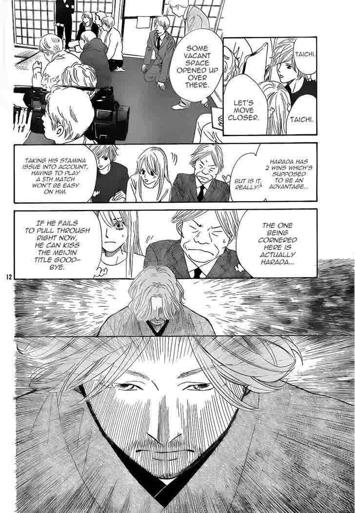Chihayafuru 131 11