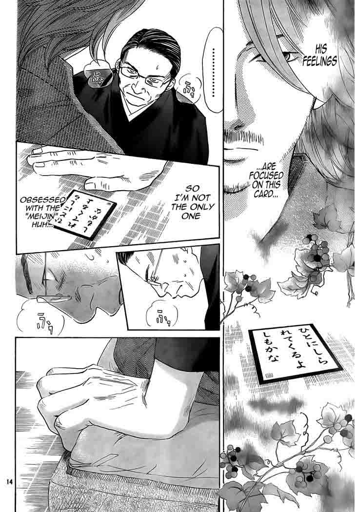 Chihayafuru 131 13