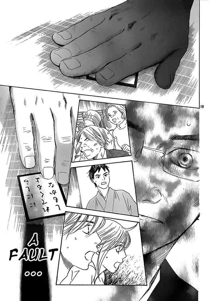 Chihayafuru 131 17