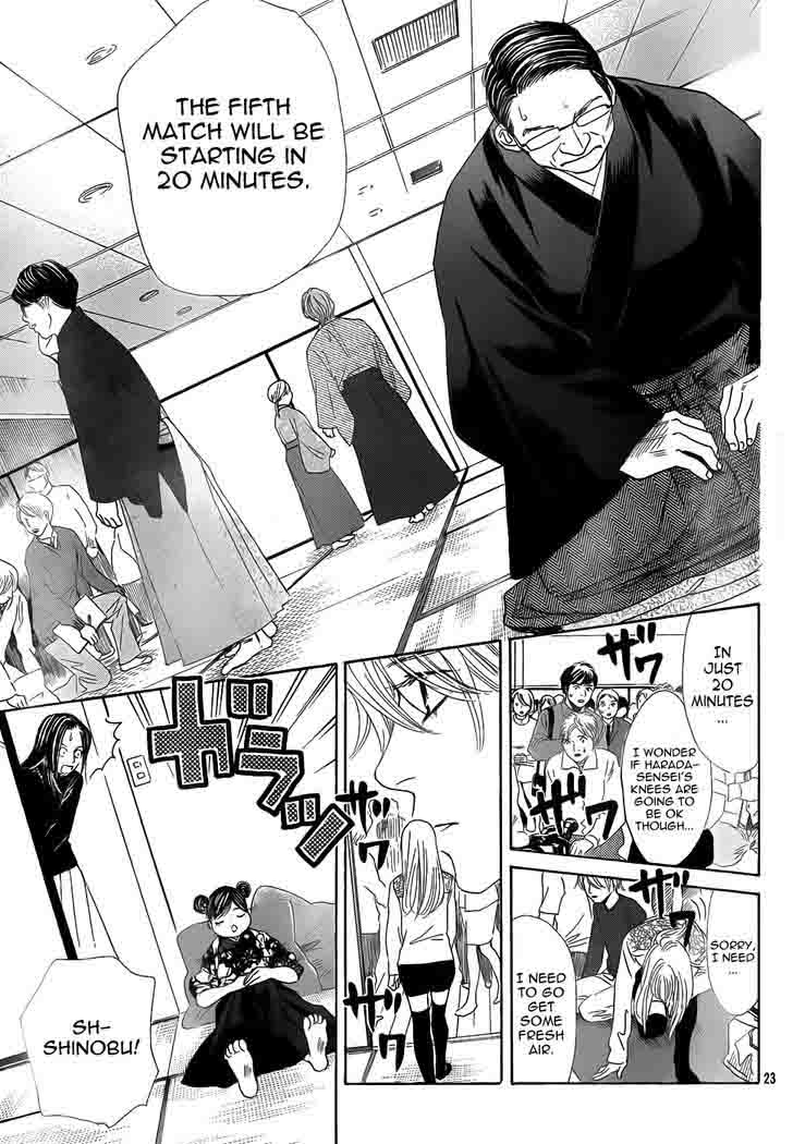 Chihayafuru 131 21