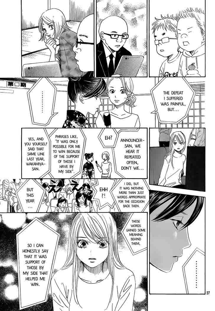 Chihayafuru 131 25