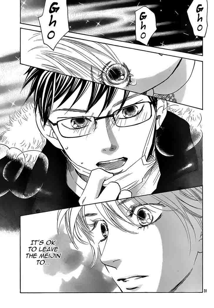 Chihayafuru 131 29