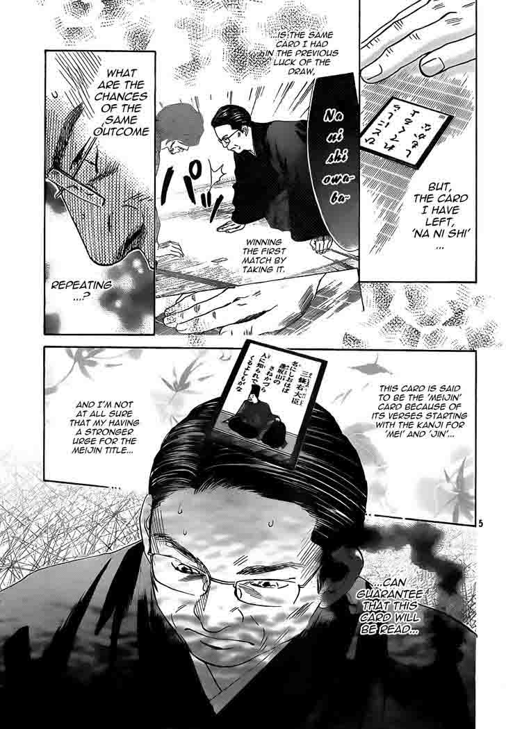 Chihayafuru 131 4