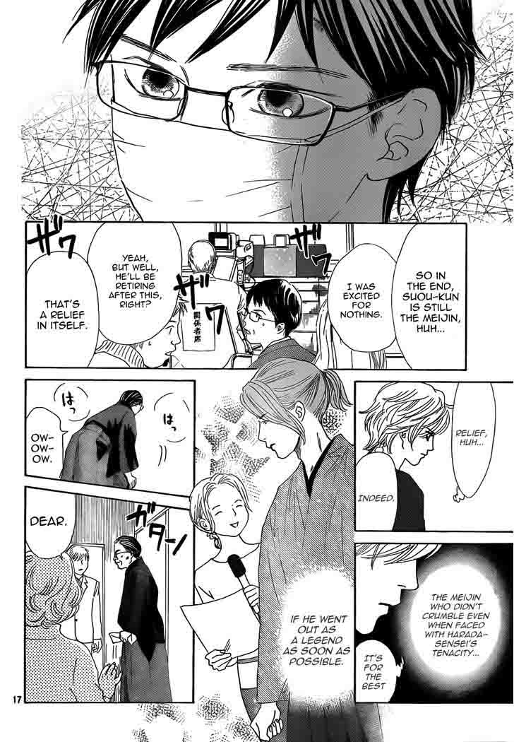 Chihayafuru 132 18