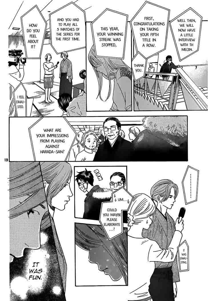 Chihayafuru 132 20