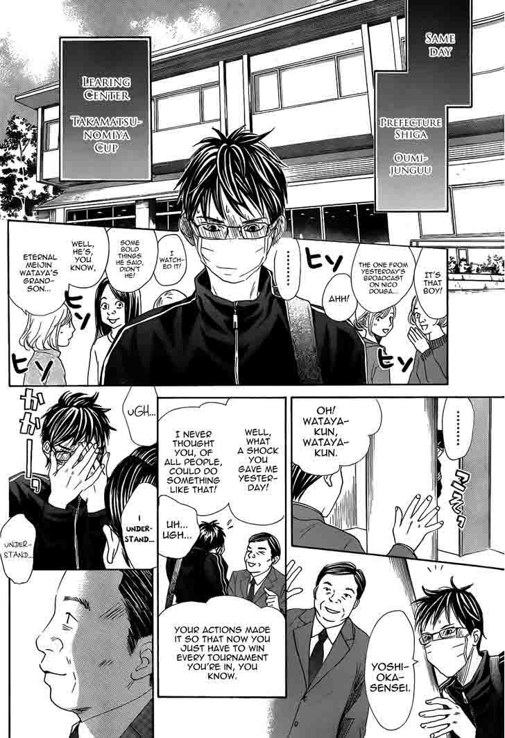 Chihayafuru 133 18