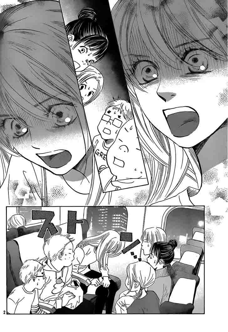 Chihayafuru 133 3