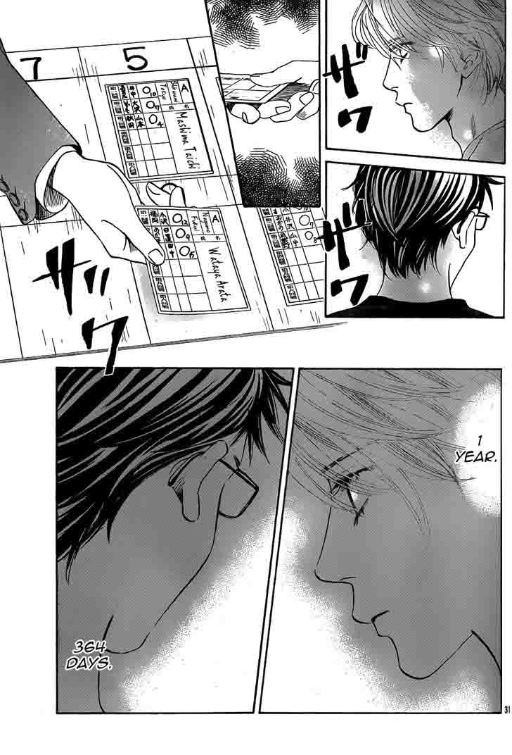 Chihayafuru 133 32