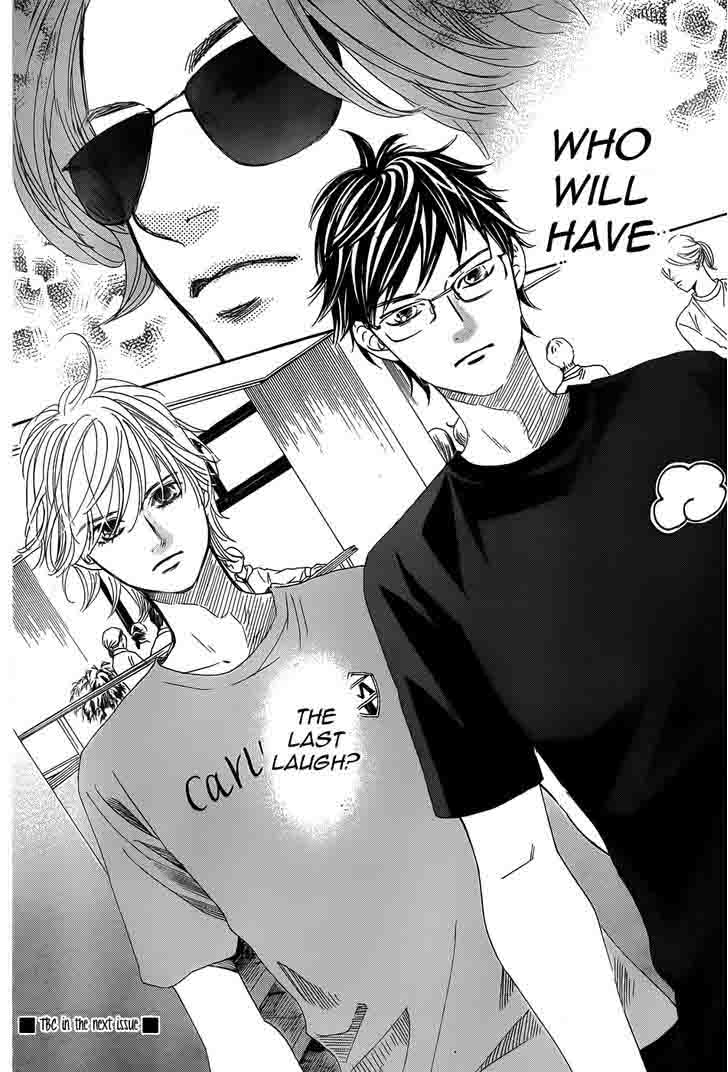 Chihayafuru 133 33