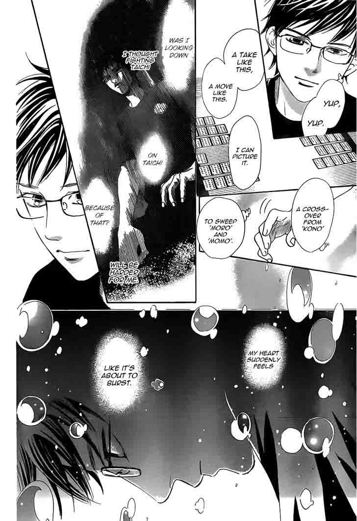 Chihayafuru 134 14