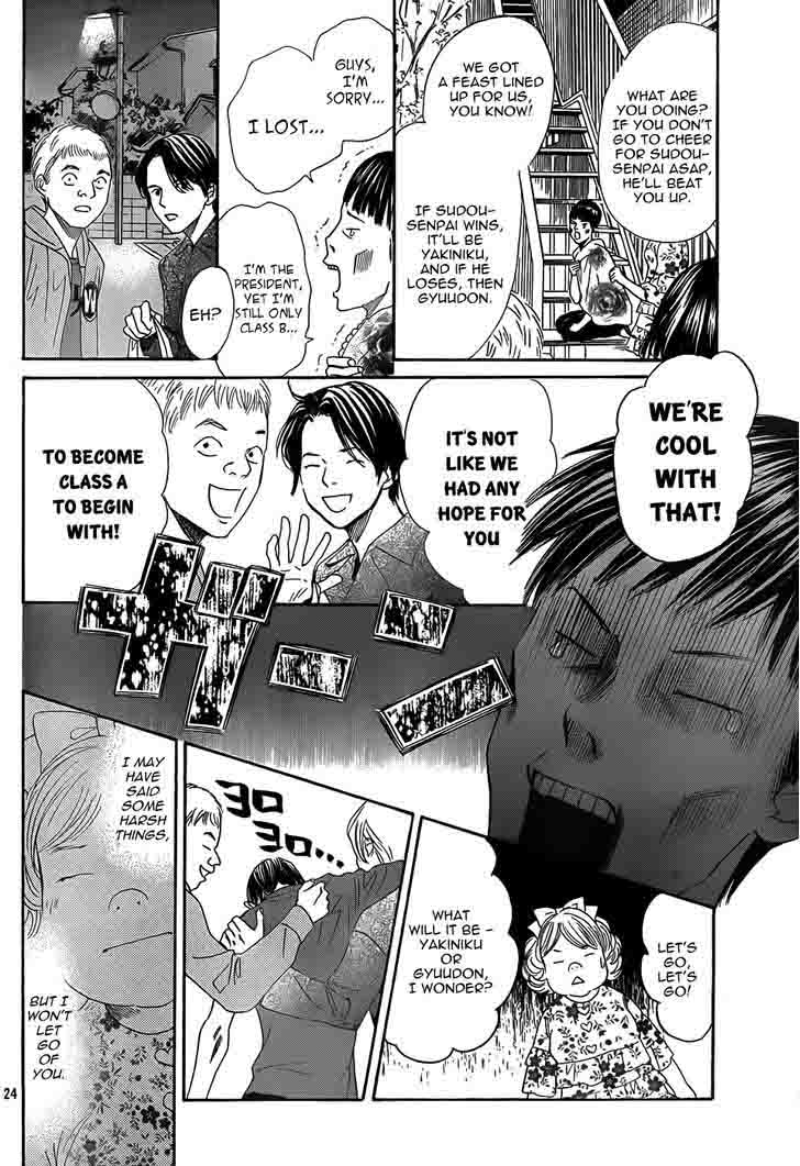 Chihayafuru 134 24